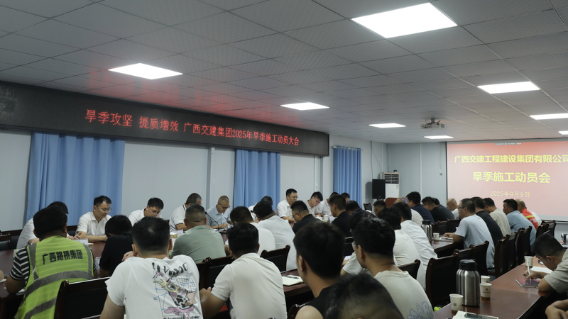 首页-NG视讯厅真人官方网站