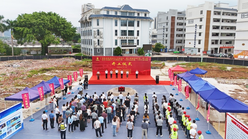 首页-NG视讯厅真人官方网站