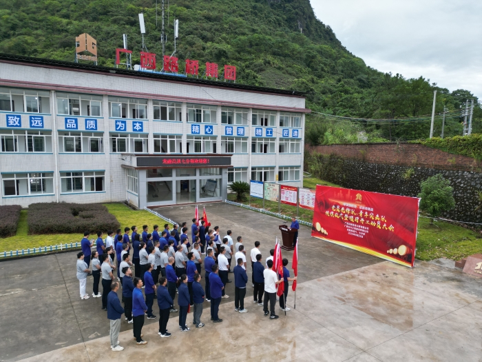 首页-NG视讯厅真人官方网站