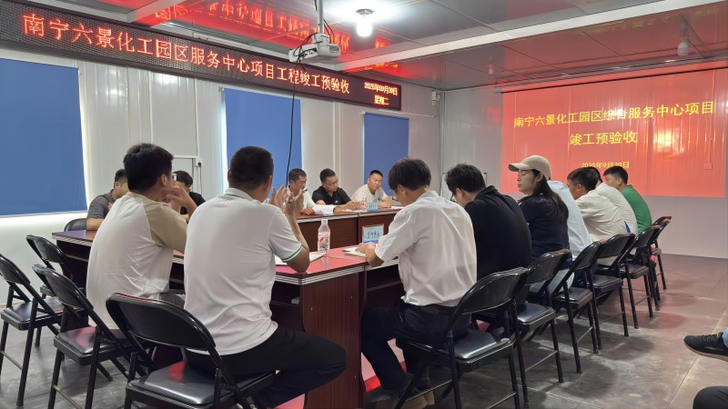 首页-NG视讯厅真人官方网站