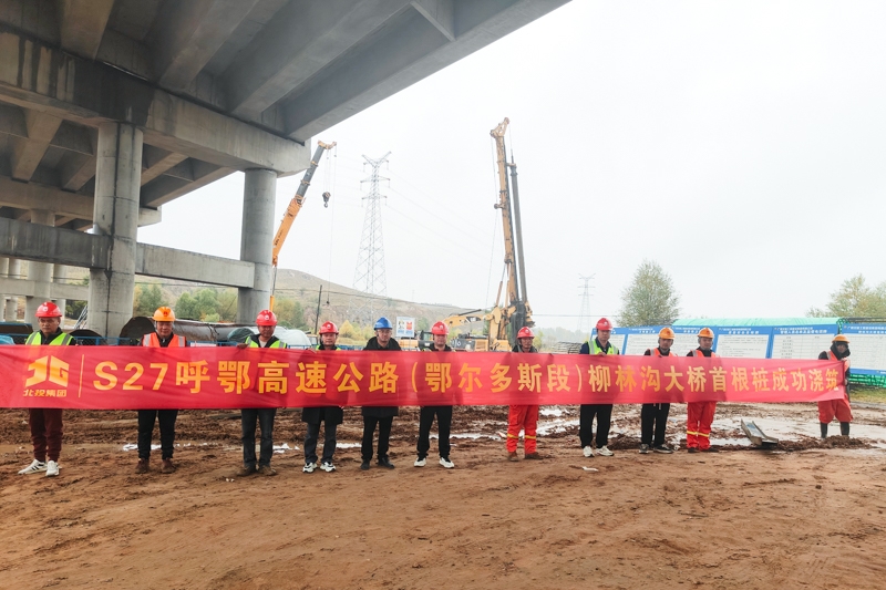 首页-NG视讯厅真人官方网站