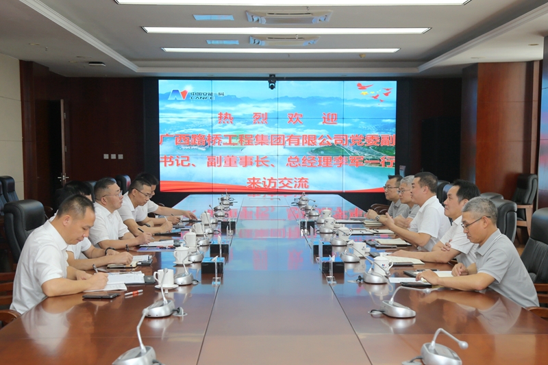 首页-NG视讯厅真人官方网站