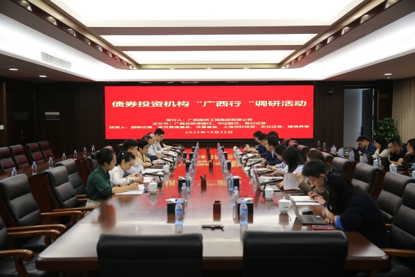 首页-NG视讯厅真人官方网站