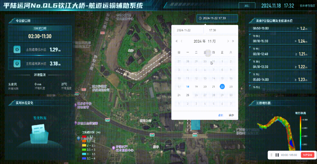 首页-NG视讯厅真人官方网站