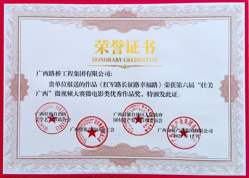 首页-NG视讯厅真人官方网站